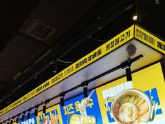 -喜井无限自助烤肉公司(石厦店)