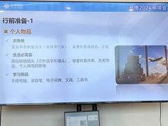 -启德考培雅思托福留学(香洲校区)