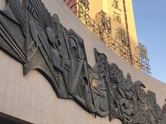 -北京保利大厦酒店(东四十条地铁站店)