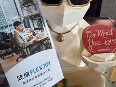 -WeWork中国(三里屯11号社区店)