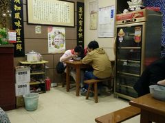 -绿杨馄饨店(上塘街店)