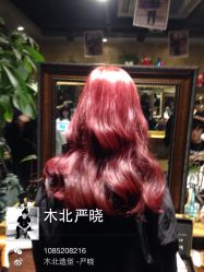 iphone_upload_pic-木北护肤造型