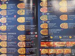 -达美乐比萨(骏壹万邦广场店)