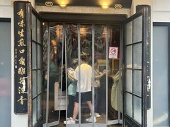 -哑巴生煎(临顿路店)
