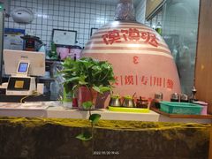 -高望村老王家(南光店)