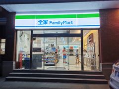 -全家便利店(洛川东路店)