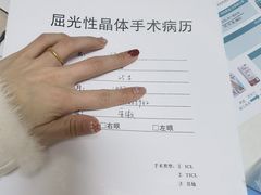 -上海大学附属上海和平眼科医院