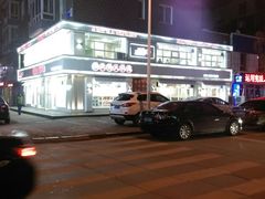 门面-朋友的火锅店(苏家屯店)