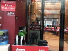-八合里潮汕鲜牛肉火锅(深圳海岸城店)