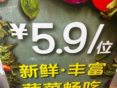 -牛腩之旅·牛腩牛杂煲(光启城美食城店)