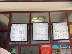 -木瓜老店