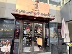 -LE COQ大公鸡小酒馆(北京首店)