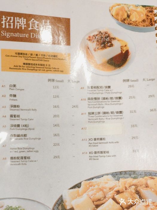 彪记(凼仔店)图片