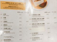 -彪记(凼仔店)