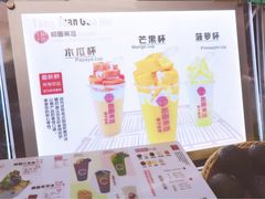 -桐园果汇(湖贝店)