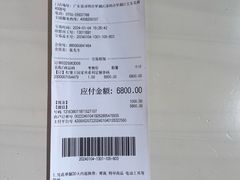 -百安居装修建材卖场(罗湖店)