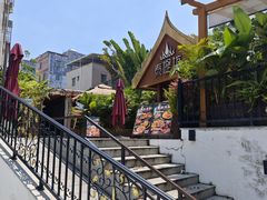 -泰堤坊(淡水体育馆店)