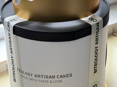 -Biteology Artisan Cakes(红庄·国际文化保税创新园店)