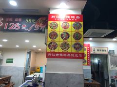-黔江古镇鸡杂(临江路店)