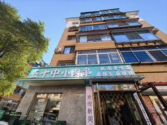 -五十中小肉串(南站店)