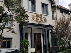 -席家花园(巨鹿花园店)