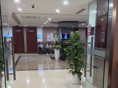 -爱康国宾体检中心(五角场万达广场分院)