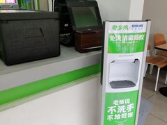 -老乡鸡(桐城市盛唐店)