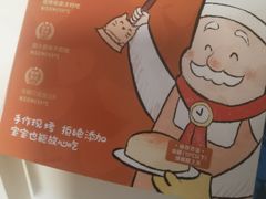 -西村叔叔的店·面包·甜品·蛋糕(牡丹园店)
