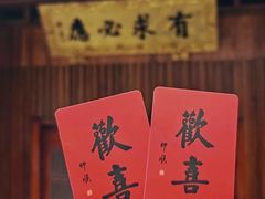 -晴空·日本料理(万象城店)