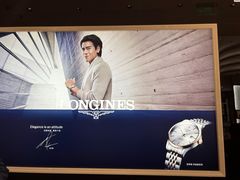 -亨吉利世界名表中心(华润万象城店)