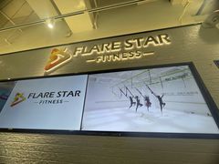 -FLARE STAR FITNESS(复地活力城店)