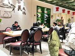 -古关火锅店(古北水镇景区店)