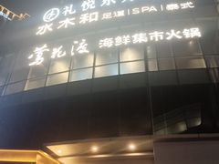 -龙湖重庆时代天街