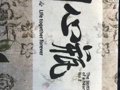 -茶颜悦色(岳麓山顶店)