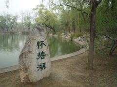 -北京小汤山医院体检中心