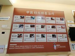 -固生堂中医(广州沿江分院)