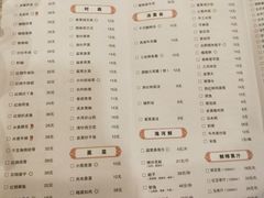菜单-庐州太太(南七里店)