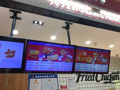 门面-1973继光香香鸡(大东方百货店)