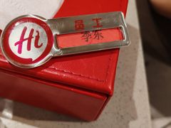 -海底捞火锅(顺义华联店)