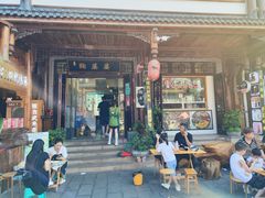 -鞠婆婆•绵绵冰•凉糕•手工冰粉(苏稽一店)