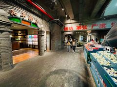 -和平菓局(王府井店)