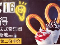 -麦当劳(宜安广场店)