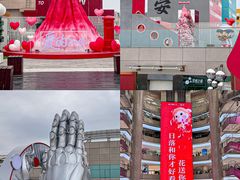 -开元商城(钟楼店)