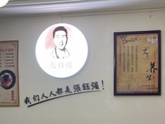 -张钰强中医正骨推拿连锁(华发商都店)