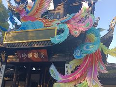 -惠山古镇·寄畅园