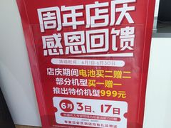 -安湃声助听器(密云店)