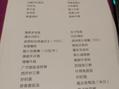 菜单-金米箩大酒店(五角场店)