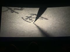 -上影国际影城(普陀绿地缤纷城店)