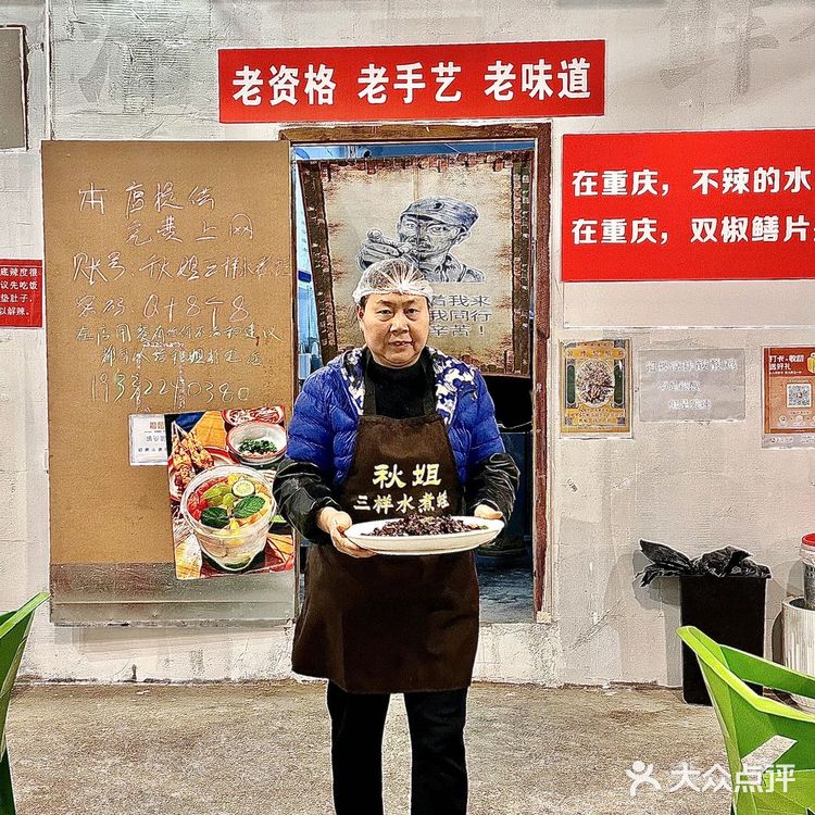 重庆三天两晚打卡地道江湖菜