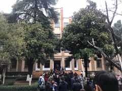 -南京中国近代史遗址博物馆(南京总统府)